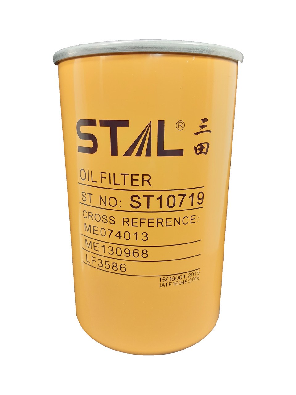 Фильтр масляный ST10719 (ME130968/P552562)