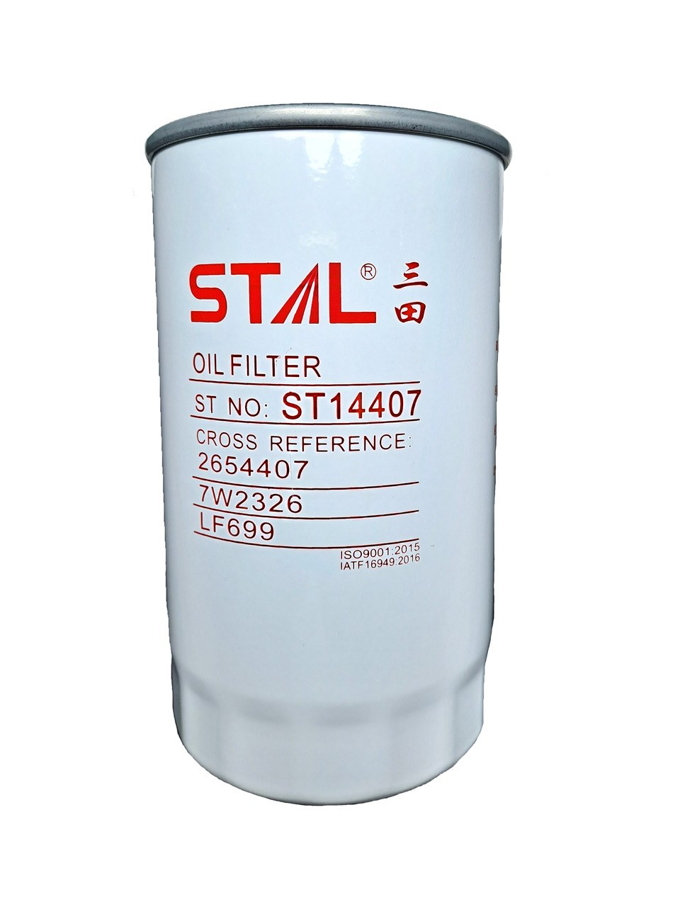 Фильтр масляный ST14407 (FSO917/9\2654407/476954/7W2326)